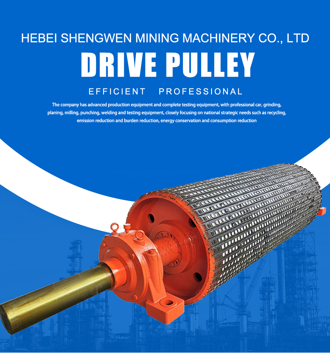 DRIVE PULLEY