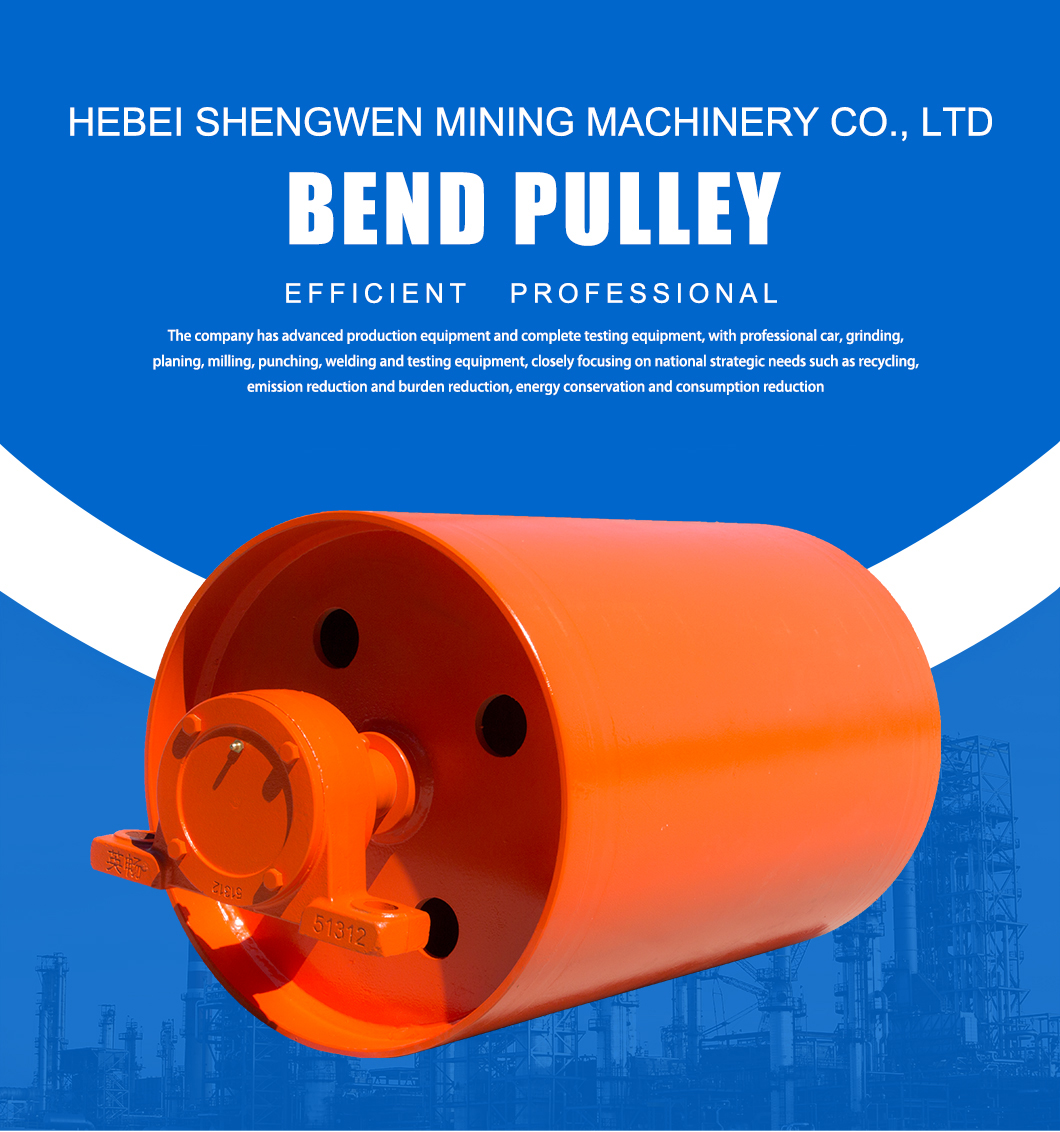 BEND PULLEY